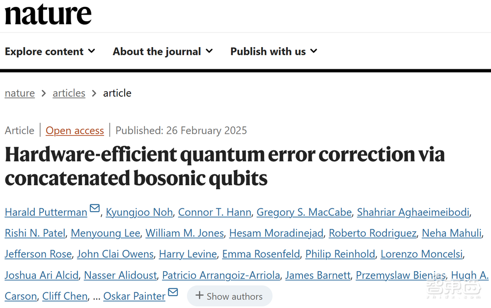 又一科技巨头发布量子芯片！纠错成本暴降90%，登Nature