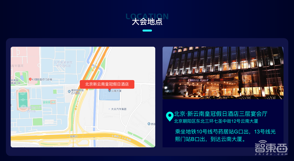 16位业界大咖敲定！今年最“硬”的AI峰会，25日见