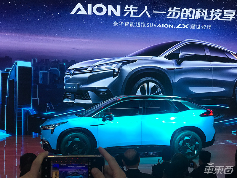 广汽新能源推Aion LX，NEDC续航600公里配L3级自动驾驶