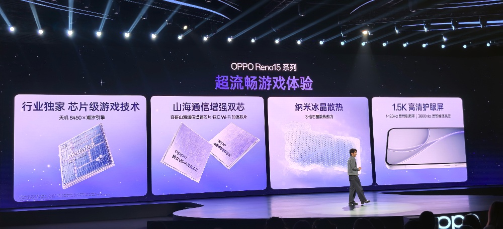 2999元起!OPPO发了个“出片神机”