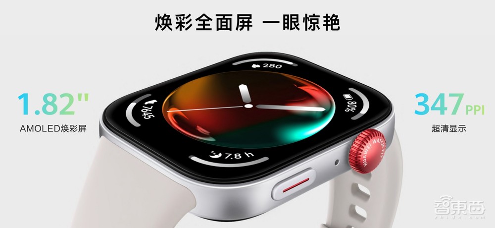 余承东履新后首次登台,华为Pura70“重新发布”,十七款重磅新品炸场