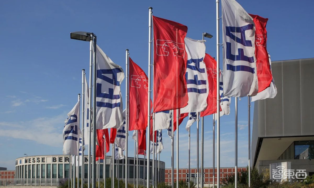 折叠屏成时尚单品,家居还可以更智能,一文看尽德国柏林IFA新亮点