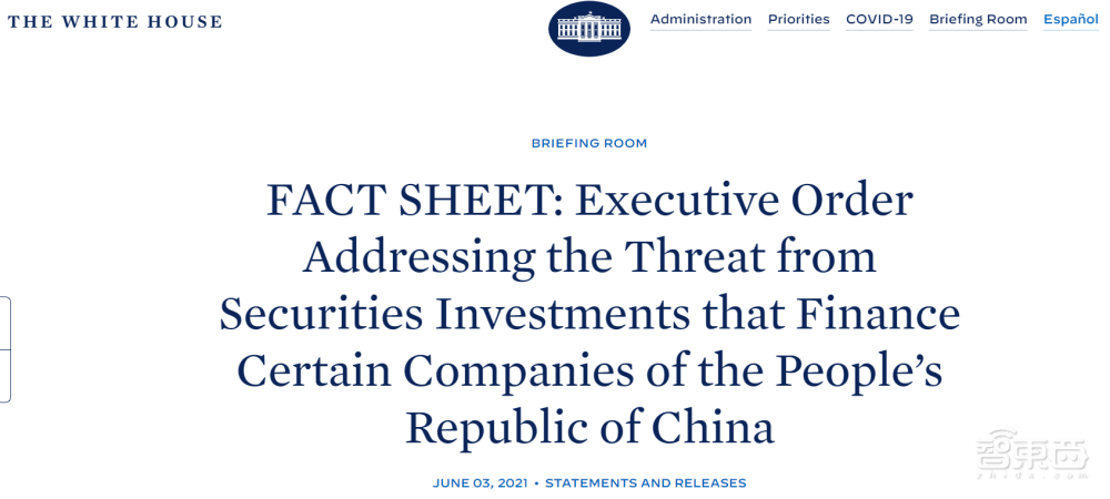 拜登扩大投资禁令！中芯国际华为等59家中国公司中枪