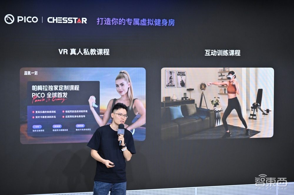 首次公开PICO应用商店成绩单!头部开发者年收入超800万,深入对话PICO高管