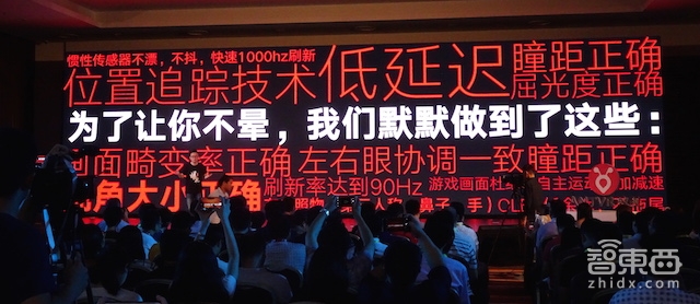 蚁视二代PC版头盔:单目红外全方位识别3499元