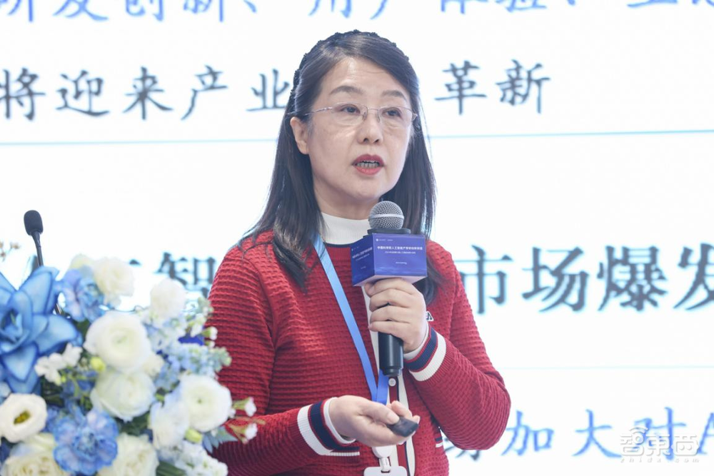 中国科学院人工智能产学研创新联盟2024年会在科大讯飞举办