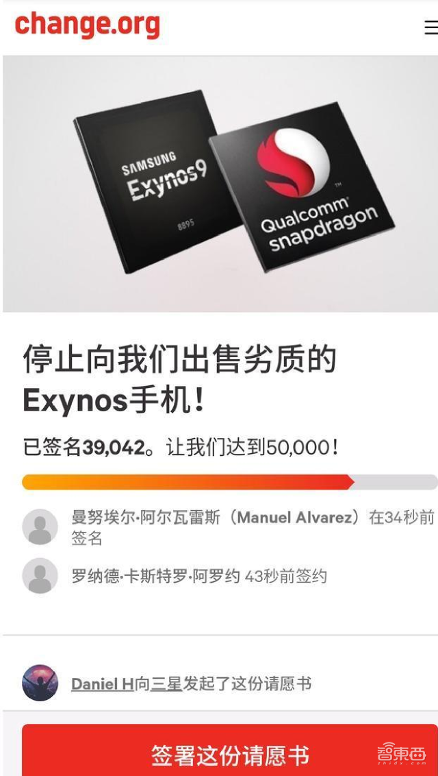 三星自研芯片又出续命新招！给自家手机开发“专属SoC”