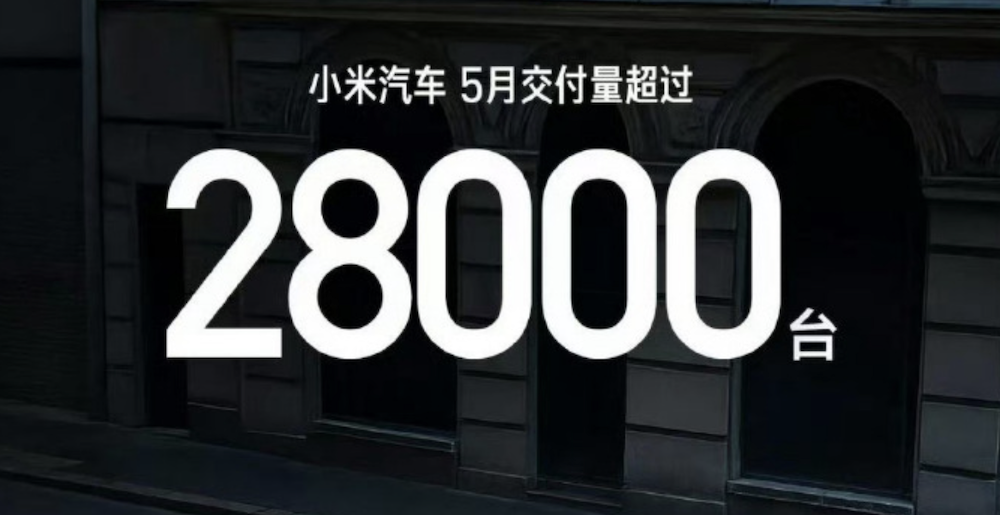 鸿蒙智行重回新势力前三!两款车月销过万,14大车企5月新能源交卷