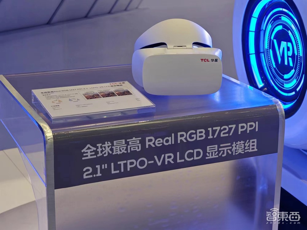 屏宇宙卷进大模型!TCL华星5个全球首发重磅新品炸场,印刷OLED明年落地