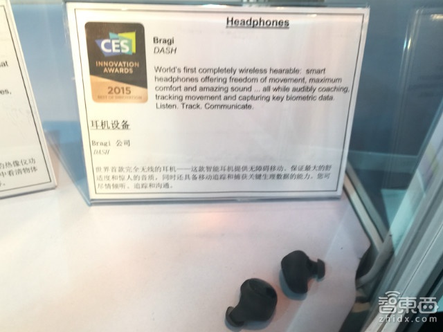 这才是创新?41款CES2015获奖智能硬件全在这里