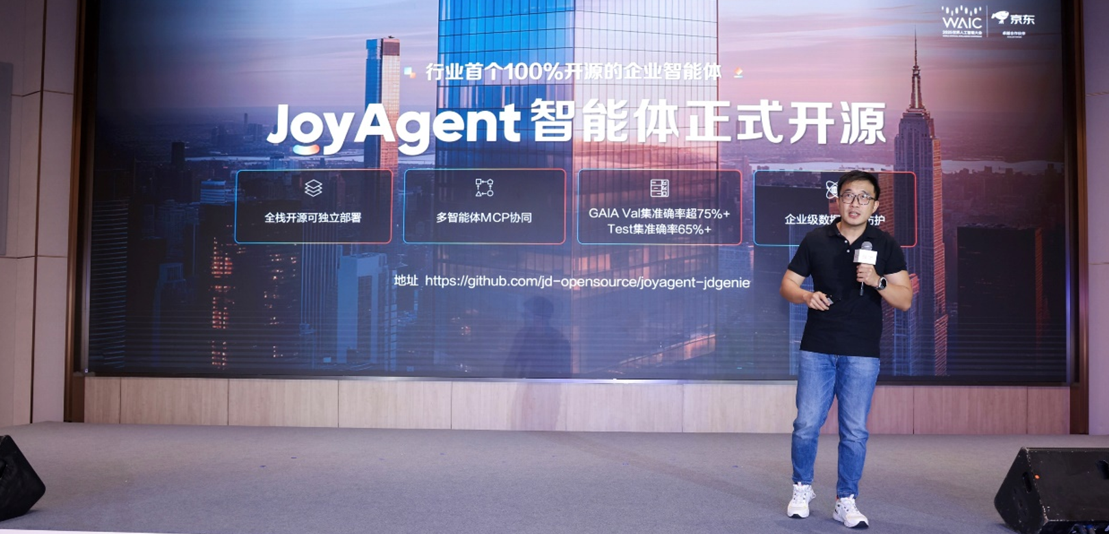 从高情商机器人到开源Agent,解密京东JoyAI背后最强场景王牌