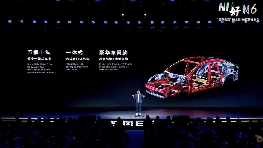 日产N6预售10.69万起!高通8775、Momenta智驾方案上车,10万级插混车竞争升级