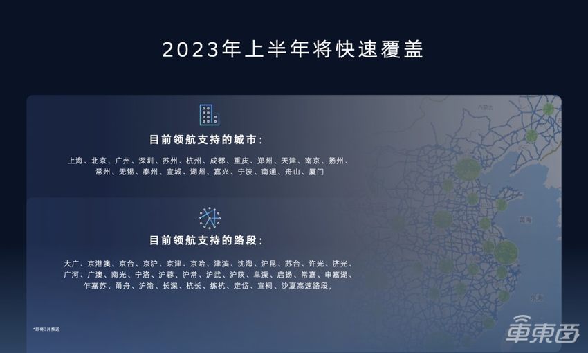 飞凡R7首次OTA！可在车内玩3A大作，智驾进一步优化