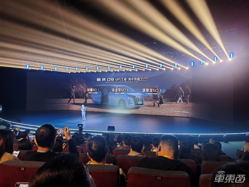 新款腾势D9 33.98万起售:标配“天神之眼”智驾,支持城市NOA