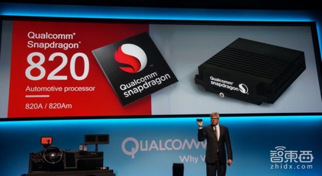 芯片巨头争夺汽车大脑 汽车产业遭遇百年来最大颠覆