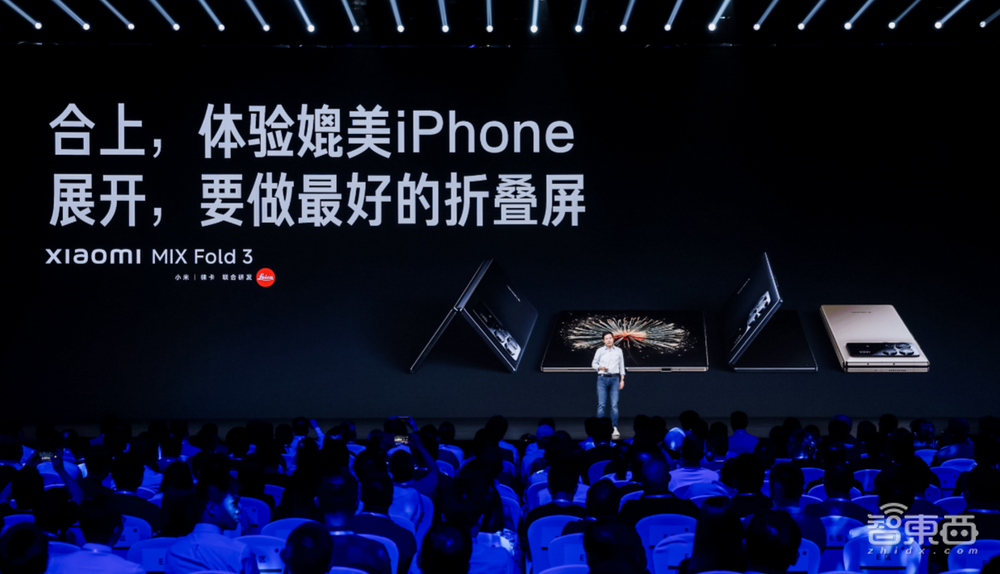 雷军3小时激情演讲:有狗,没车,用折叠屏秒iPhone,官宣大模型