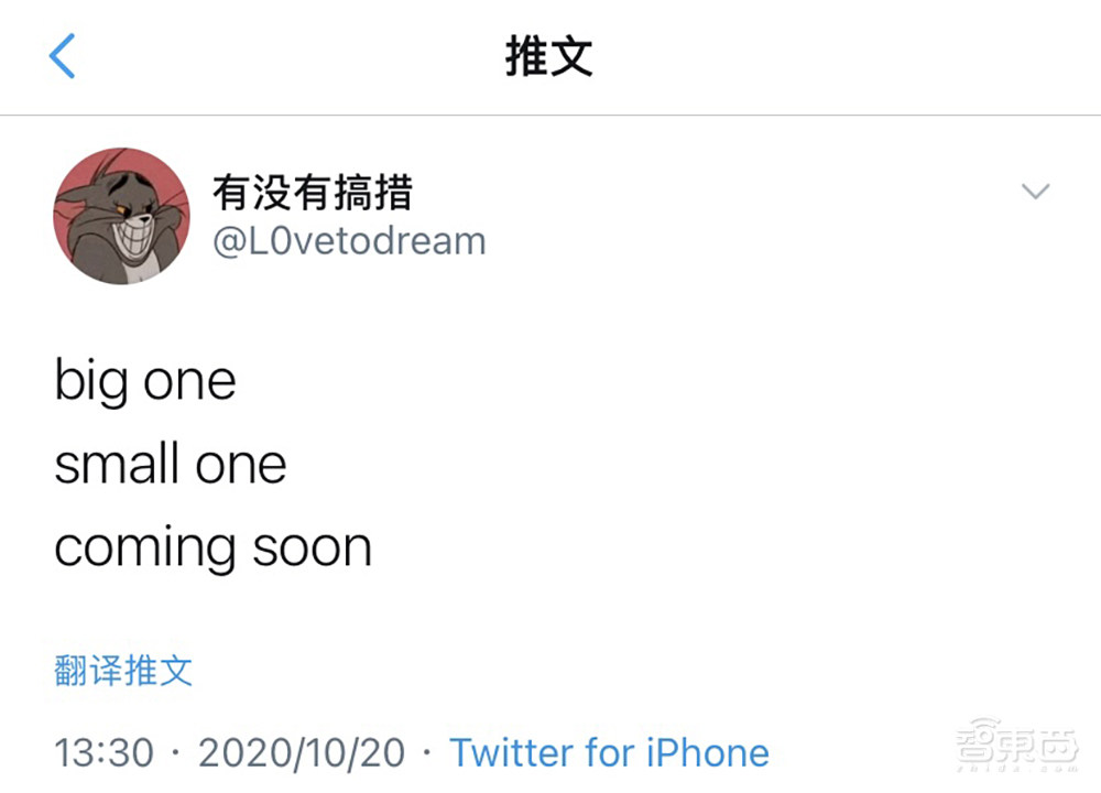 传苹果蓝牙追踪设备AirTags有两种型号,11月见!