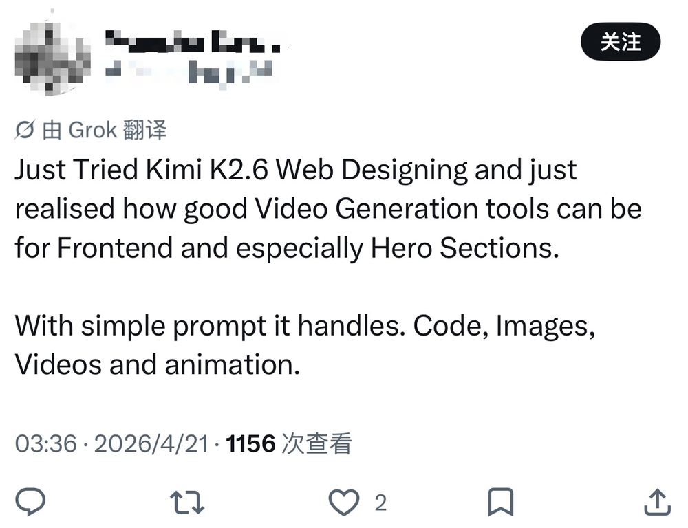 杨植麟交卷!Kimi K2.6抢先开源,指挥300个Agent上岗,实测手搓3D格斗游戏