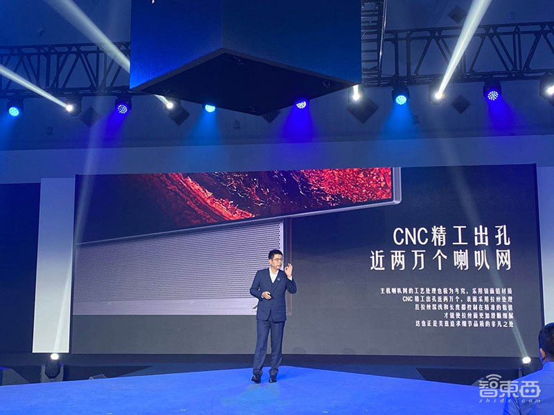 创维推奢华级电视美兹雕塑1，售价超35万！82年德国品牌首登中国