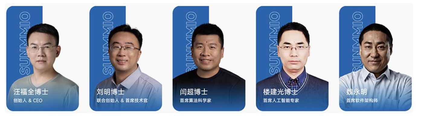 北京3D大算力芯片创企，融资近20亿，北京国资参投