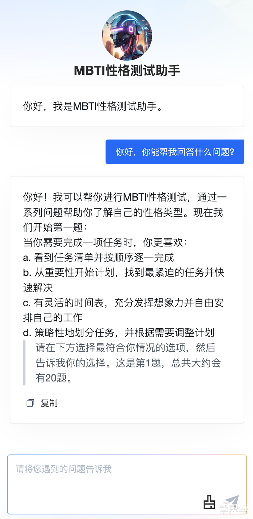 3行代码将DeepSeek接入微信小程序，腾讯云又上新招了