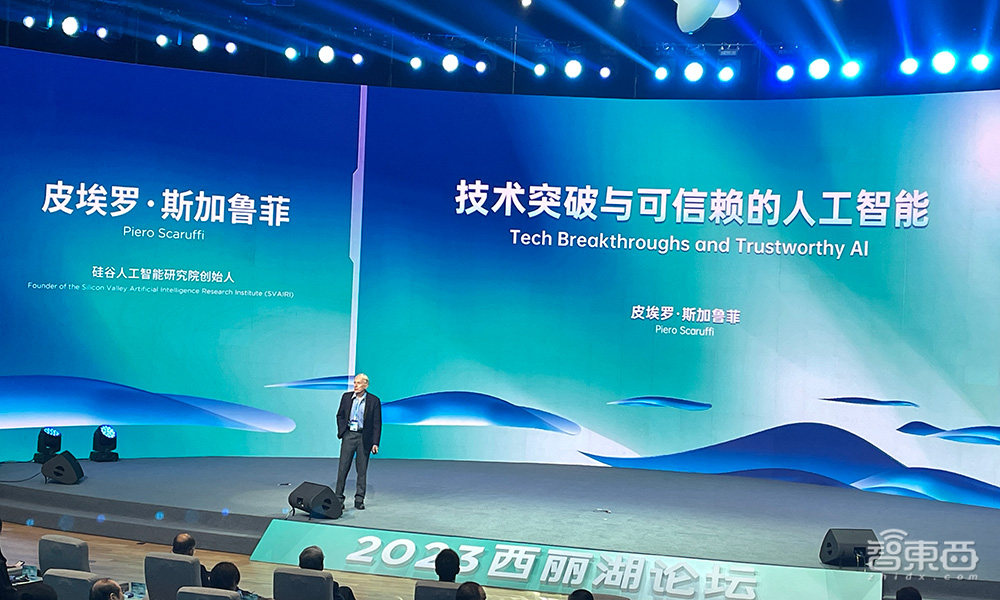 2023西麗湖論壇開幕！李彥宏現(xiàn)身，稱國內(nèi)200多個(gè)大模型調(diào)用量還沒文心一個(gè)多？