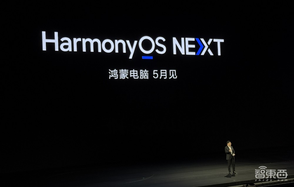 剛剛，余承東掏出純血鴻蒙折疊機，擁抱DeepSeek，微信大升級，華為鴻蒙電腦來了