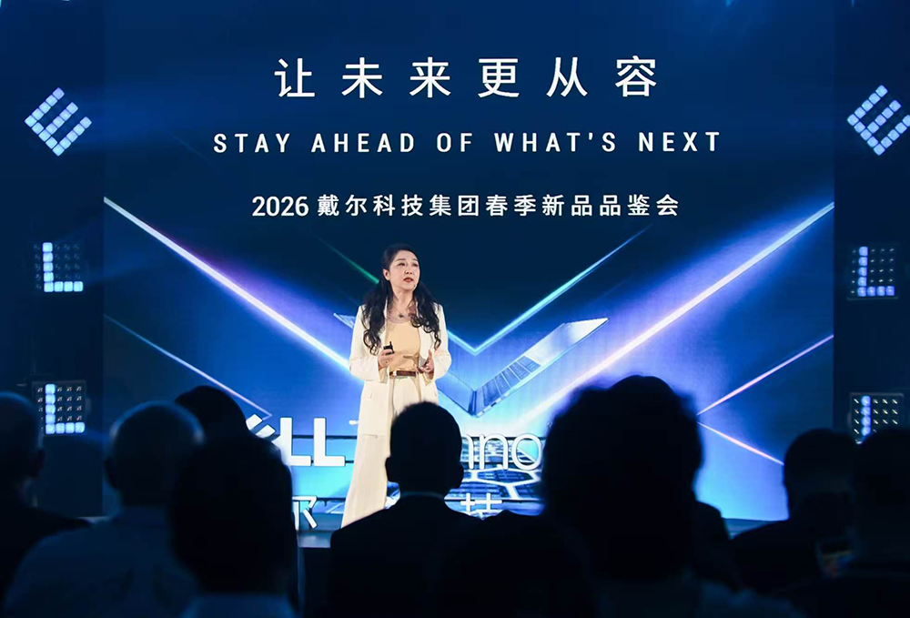 戴尔科技企业级基础设施添新：存储平台性能涨到3倍，私有云暴降部署成本