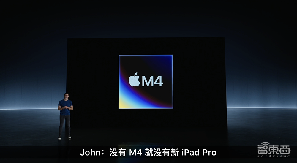 史上最薄、最贵、最强iPad!M4芯片干翻AI PC,首发双层OLED屏,顶配超2万