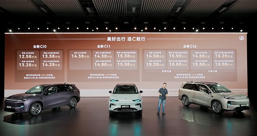 零跑发狠了！三款车17个版型一起上，打满12到17万市场