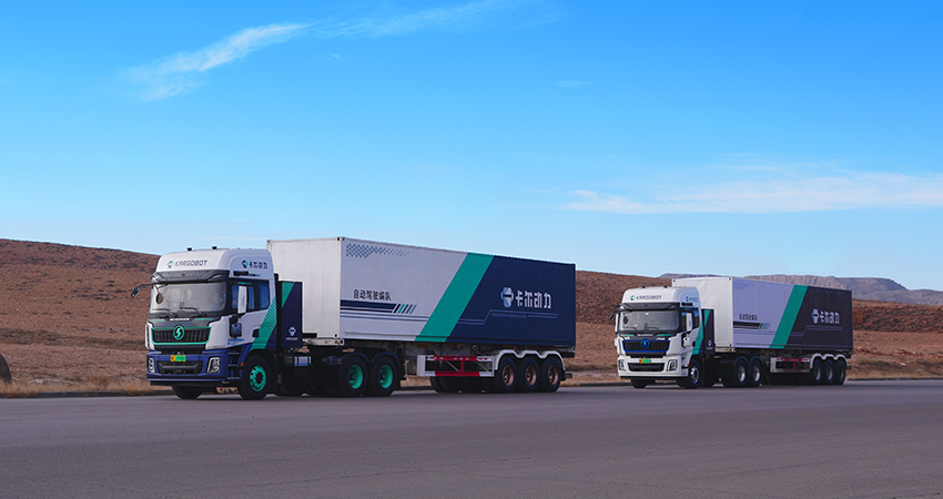 超7亿！国内L4自动驾驶创企拿下新融资，地平线领投