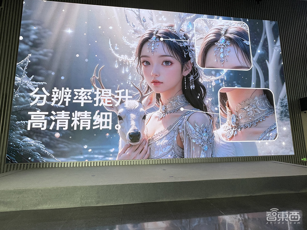 美图自研视觉大模型3.0发布！能“脑补”生图和精准修图，100天全面进化