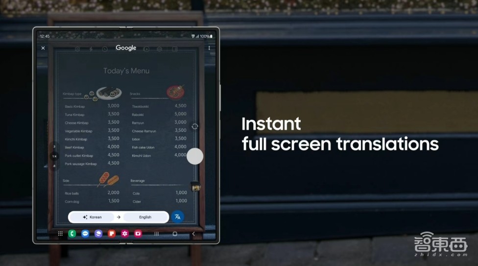 今晚,三星AI狠狠给了苹果一拳