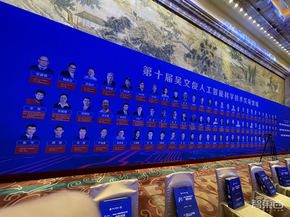 李德毅院士获颁中国人工智能最高奖!本届首设芯片奖【附获奖名单】