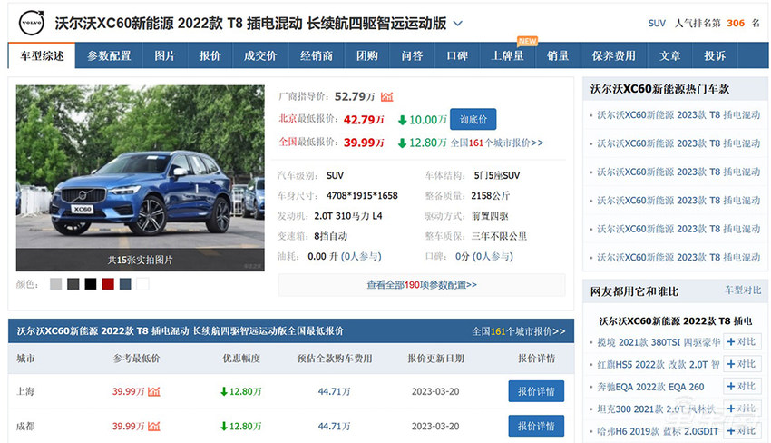 35地加码卖车补贴大战!深圳“壕无人性”,湖北战火烧向全国