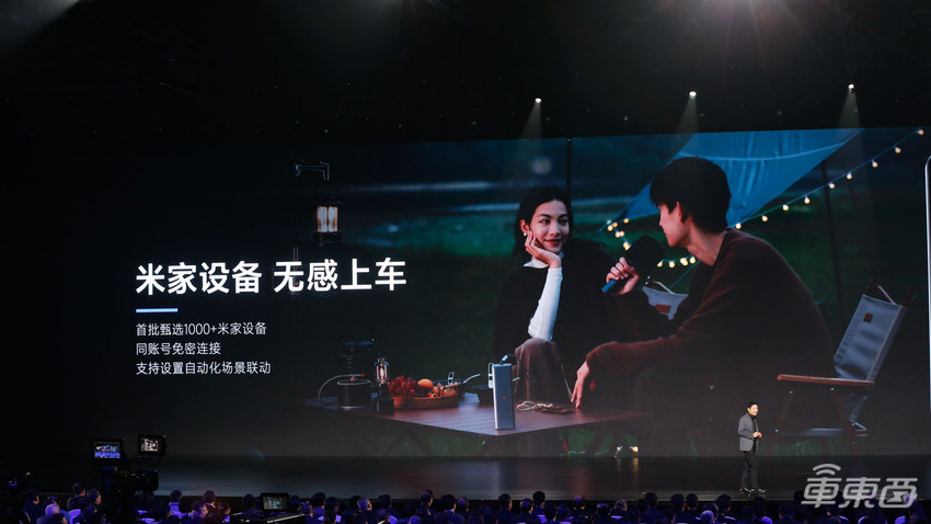 零百加速2秒级！小米汽车SU7发布，雷军：9.99万就别想了【三小时发布一文看尽】