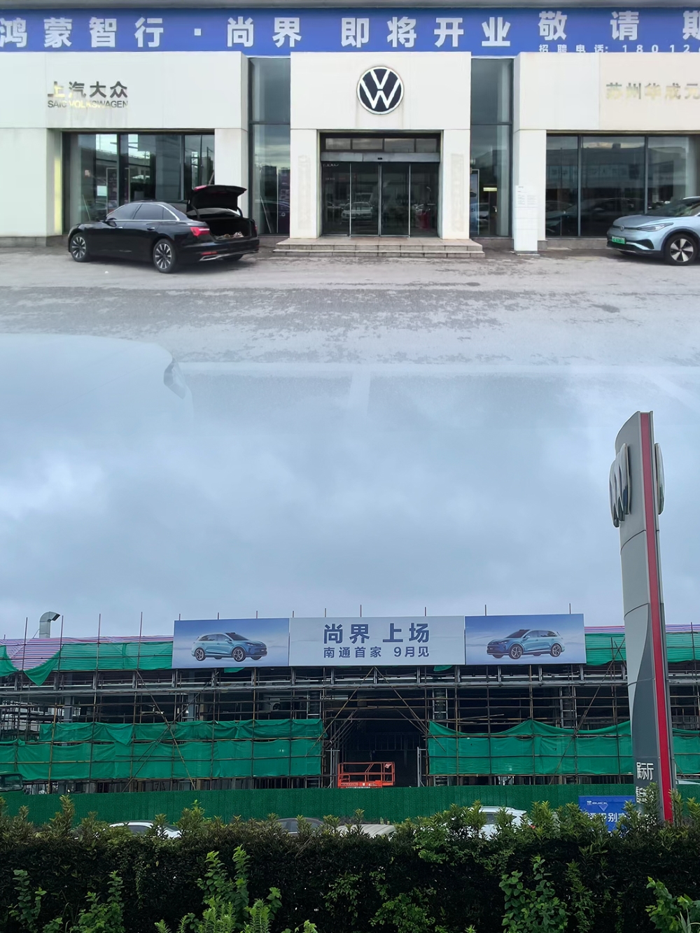 余承东亲自试乘!华为上汽首款车要来了,或18万起售