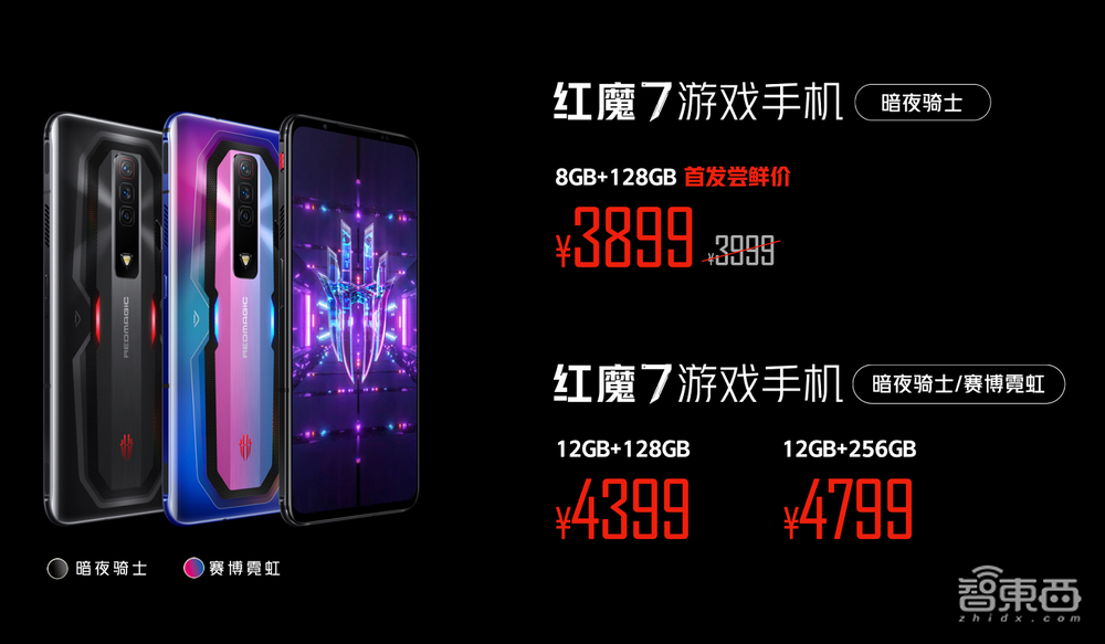 红魔首发自研游戏芯片,首秀屏下摄像,顶配破7000元冲击游戏机皇