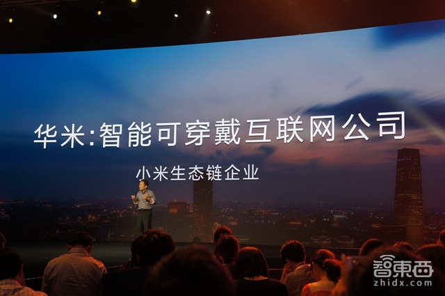 华米推299元Amazfit手环 陶瓷材质进军时尚圈