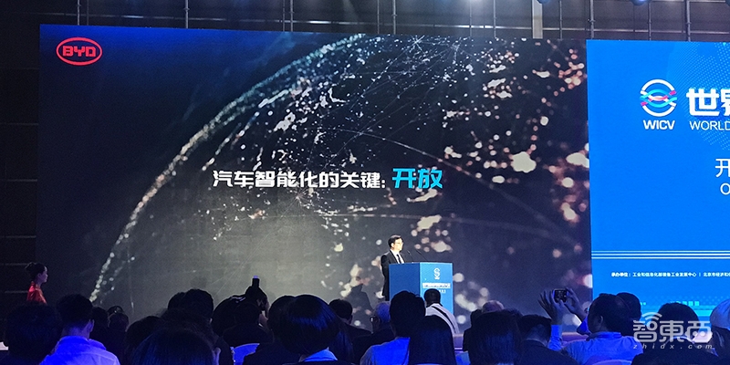 最高规格智能汽车大会干货！五大车企争秀成果，李彦宏马化腾亮肌肉！