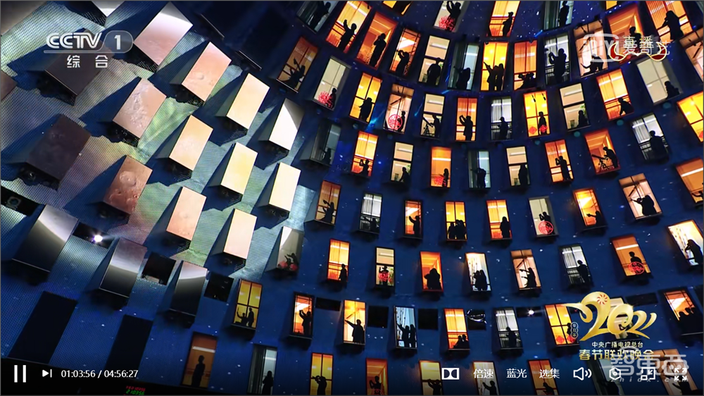 刘德华、周杰伦到底来没来春晚?起底2021央视春晚黑科技