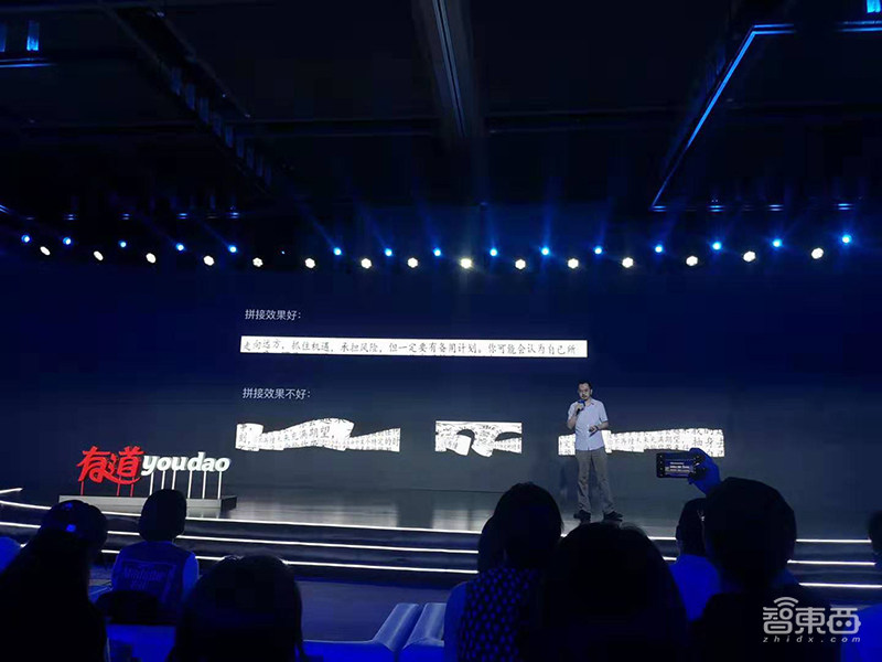 网易有道推出AI词典笔2.0，主打K12教育，比电子词典快5倍