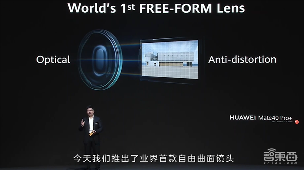 你真看懂华为Mate 40了吗？全网首个“拆解”评析来了