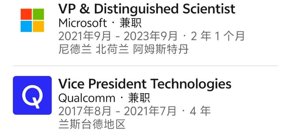 估值暴涨400%!AI材料独角兽融资27亿,贝索斯投了