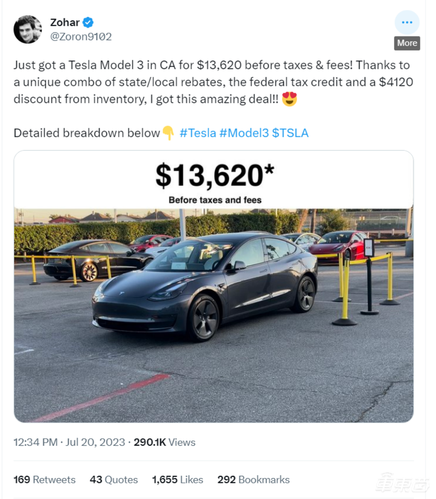 半价买特斯拉！13万开走Model 3，薅羊毛省了17万