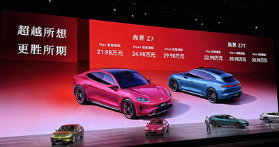 余承东一晚连发6款车！问界车皇冲上66.98万，首款MPV开始预售