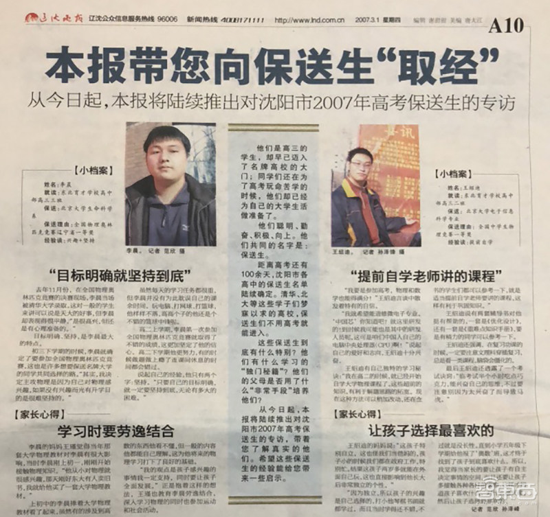 颠覆传统芯片架构，用闪存做AI推理，这家创企要造不一样的语音芯片