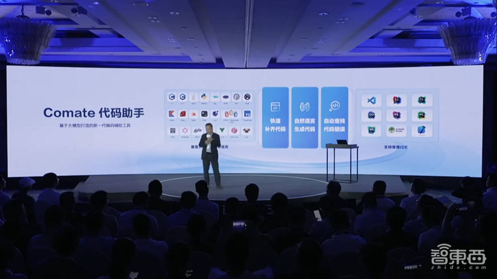 百度大模型To B落地新动作,推出代码助手、企业级大模型生产平台