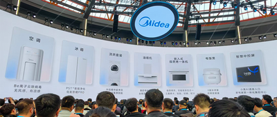 三年600亿研发！美的亮出首个家居智能体MevoX，官宣全屋智能战略