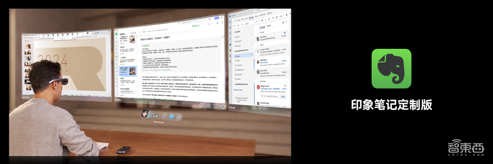 一手体验Rokid新品！苹果空间计算的软肋，被这家中国AR龙头打成王牌